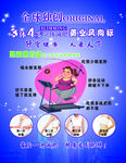减肥