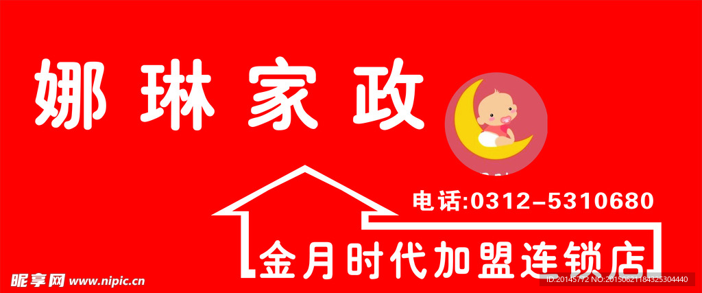 金月时代