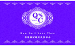 婚庆背景布
