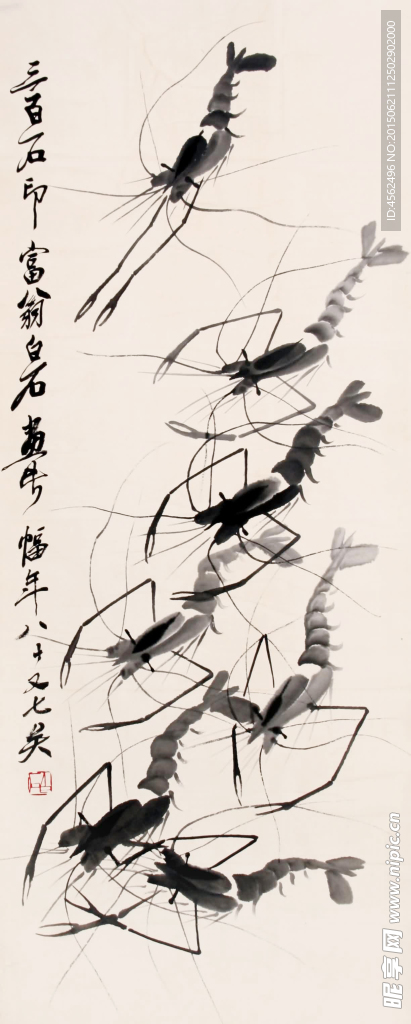 齐白石国画