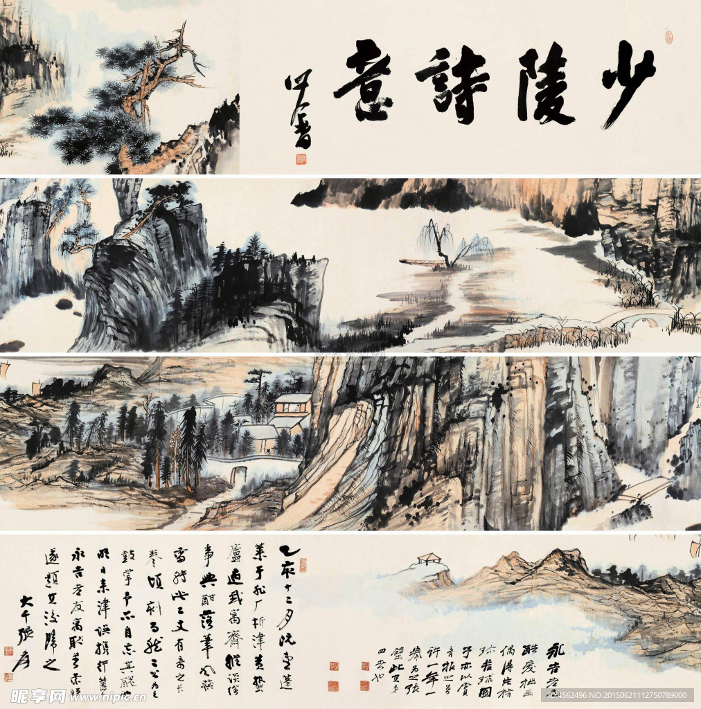 张大千国画