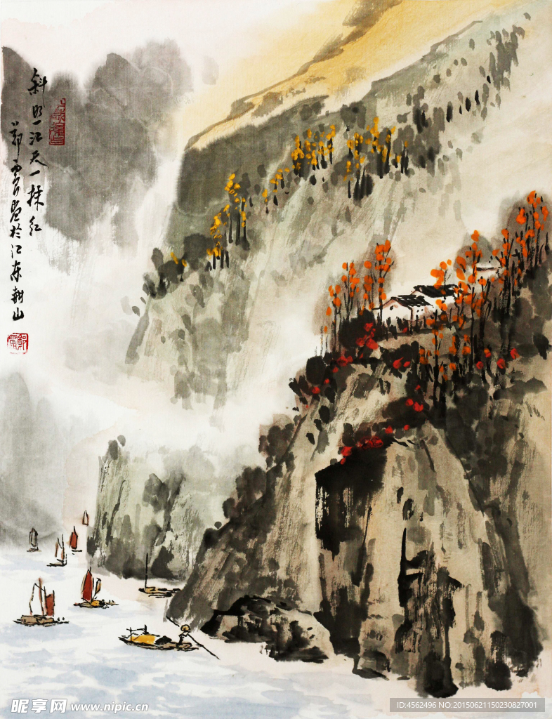国画山水