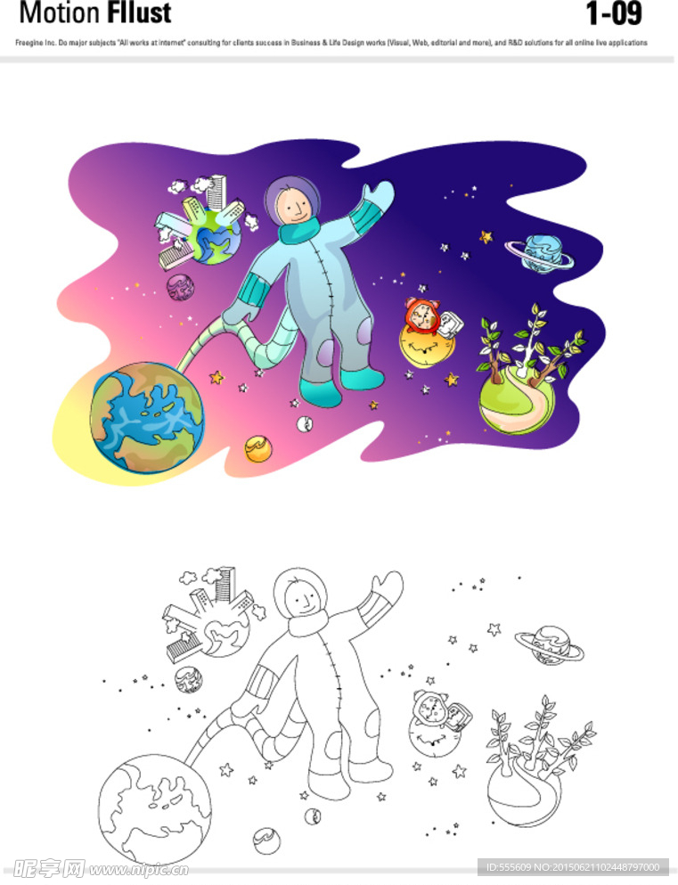 抽象插画