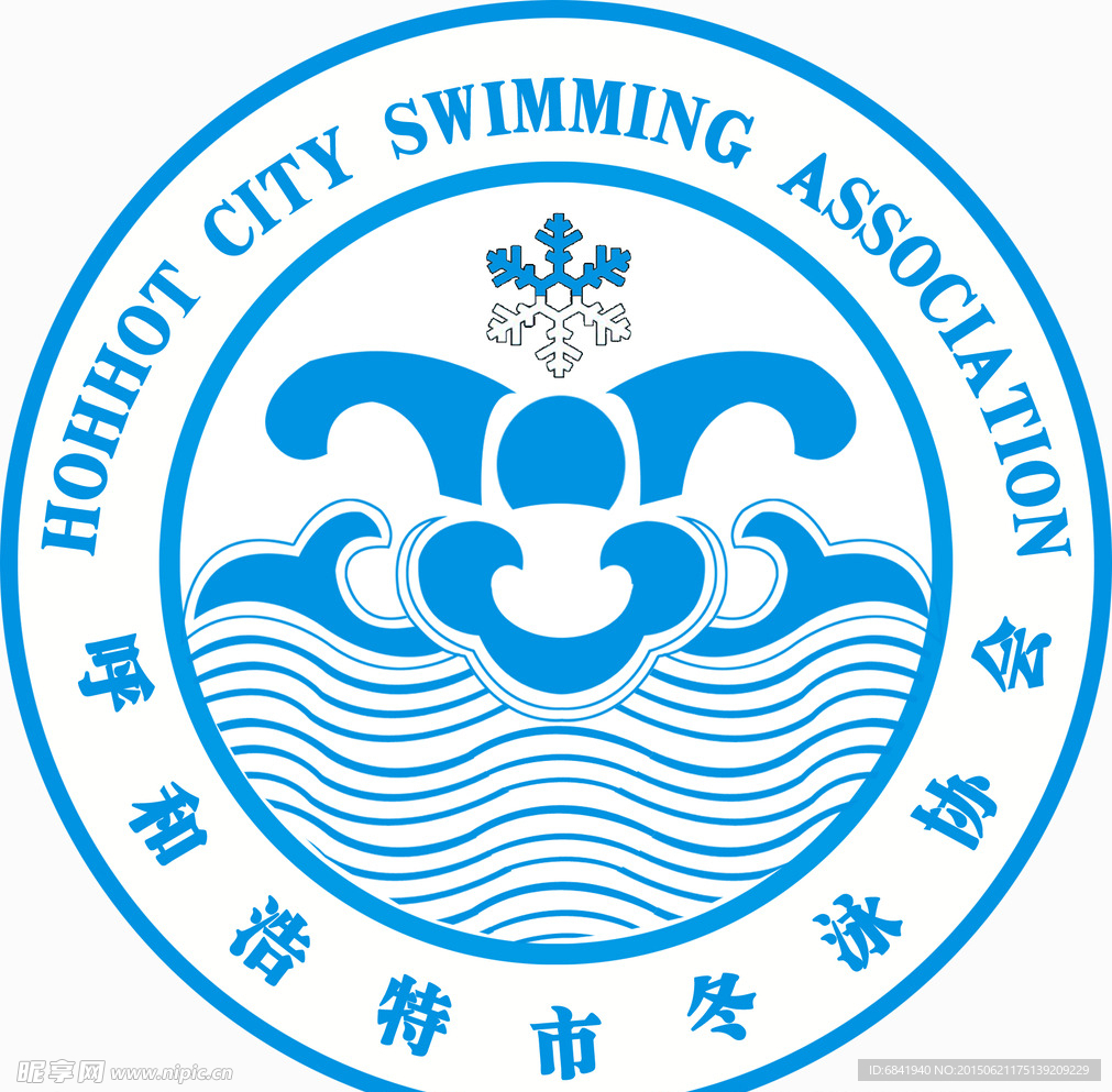 冬泳协会logo