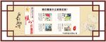 社会主义核心价值观三个层面