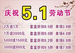 养生宣传页