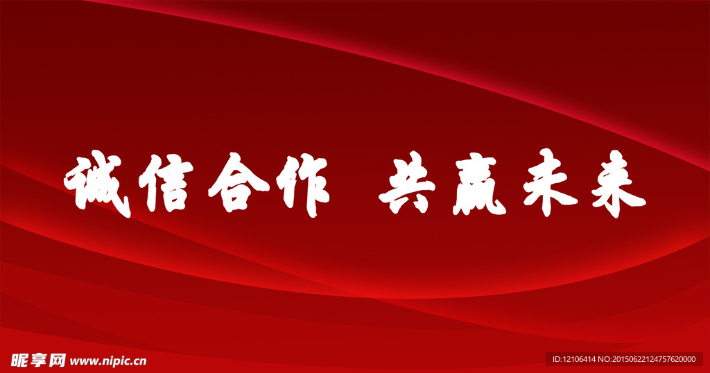 红色背景