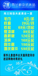 床上用品广告