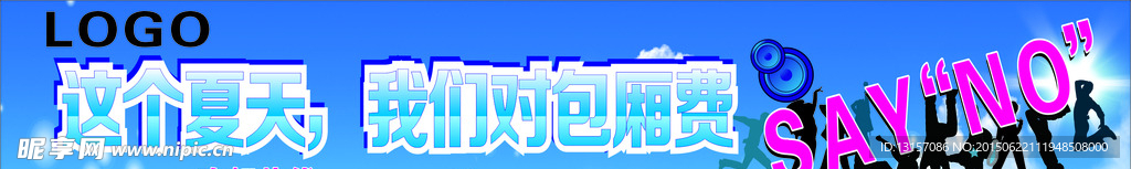 酒吧门头