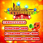网吧装修