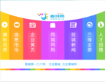 清爽大气色块flash导航