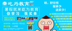 屹为教育