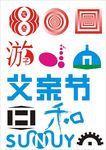 矢量标志设计共享原创雅致图形