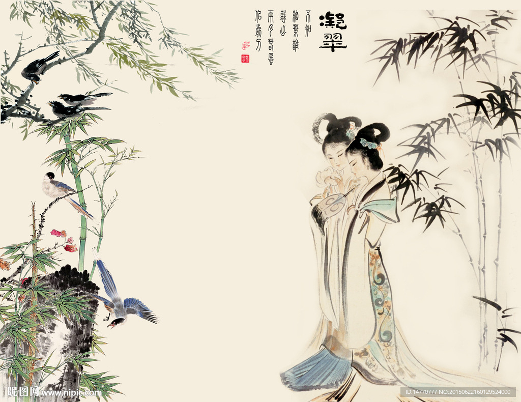 仕女图