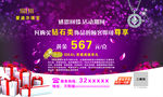 爱迪尔珠宝
