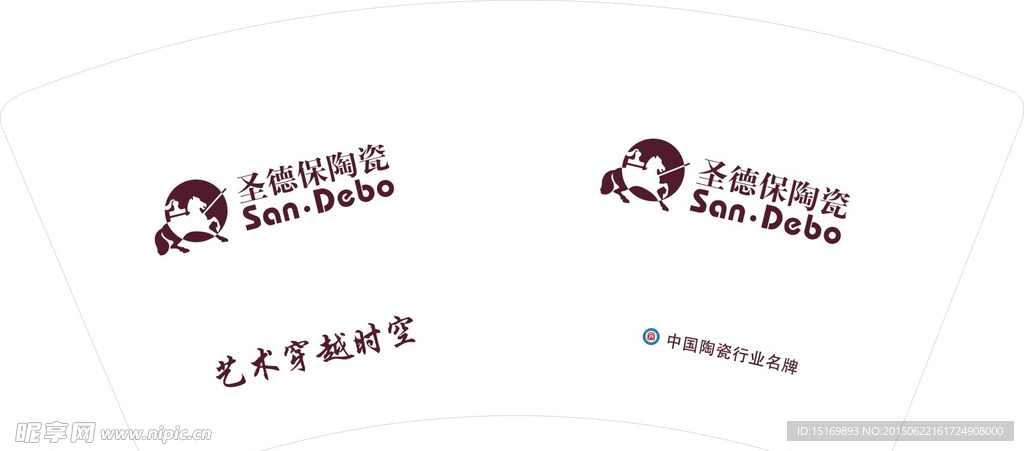 纸杯设计