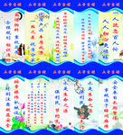 企业标语