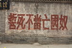 墙面
