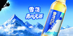 雪花