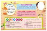 母乳喂养的重要性
