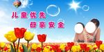 儿童优生  母亲安全