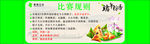 端午龙舟比赛规则
