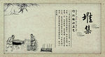 传统酿酒工艺