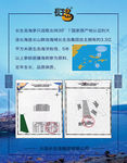 长生岛海参海域证明