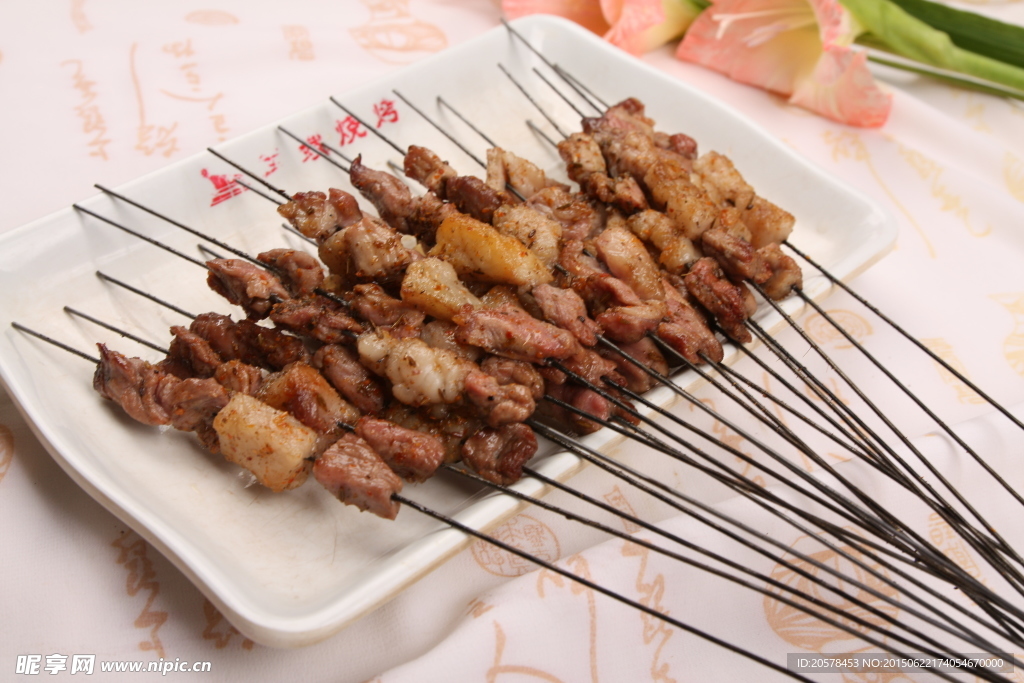 羊肉串
