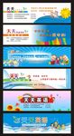 天天英语