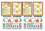 民间去痣 取痣