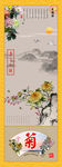 装饰画