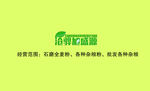 简约名片