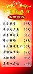 本周推荐台卡