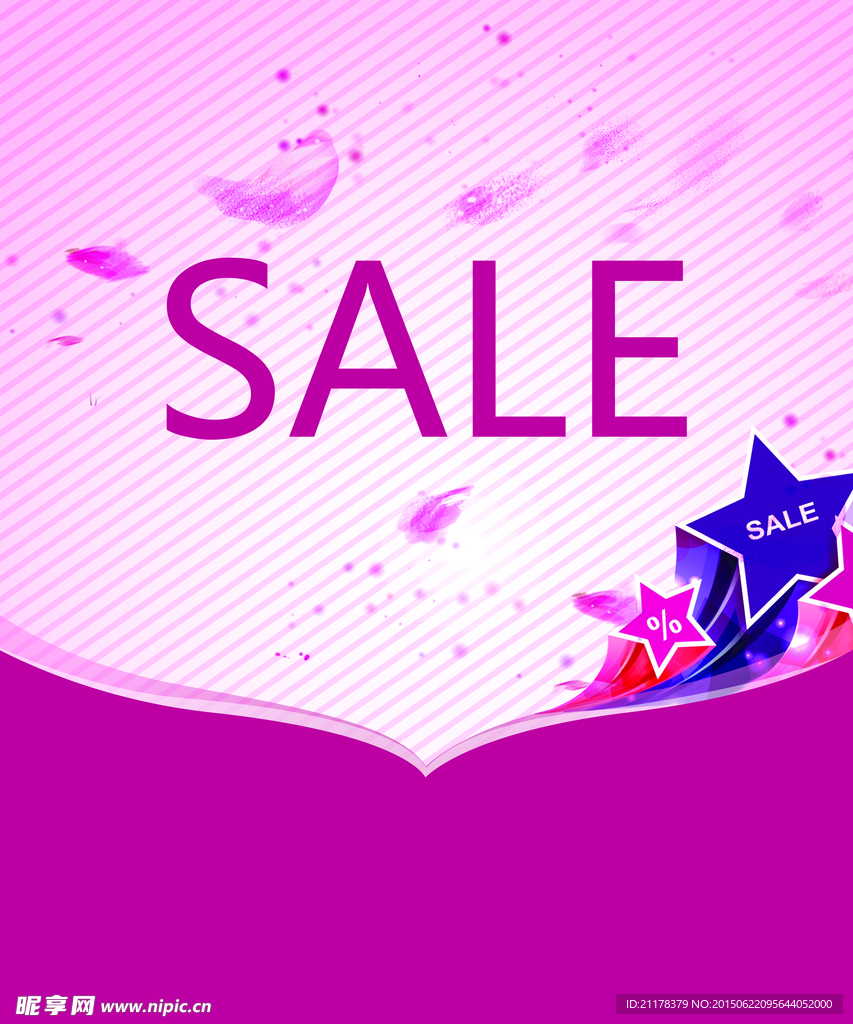 粉色 SALE