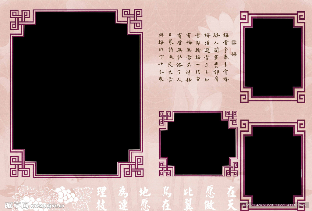 婚照筐