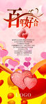 结婚