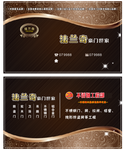 名片卡片