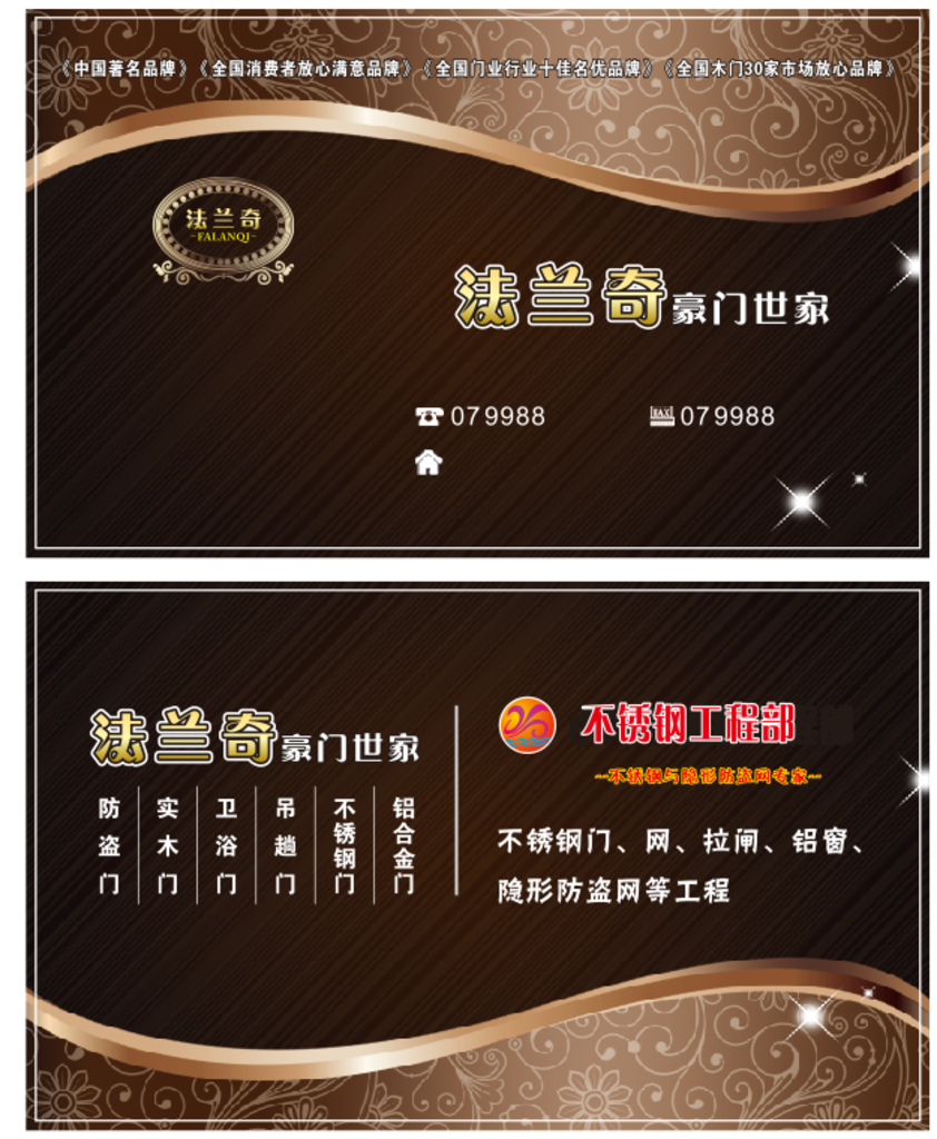 名片卡片