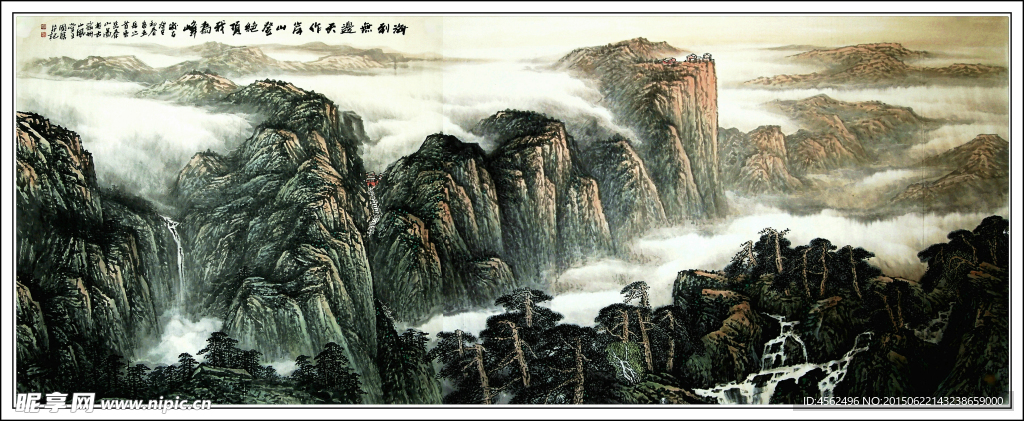 国画山水