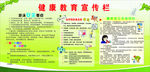 如何预防禽流感病毒