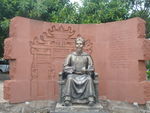 名人塑像王炽
