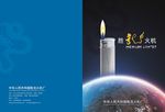 封面设计
