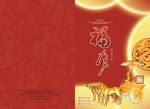 封面设计