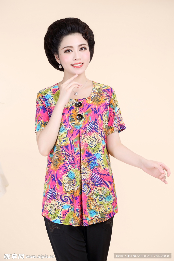女装
