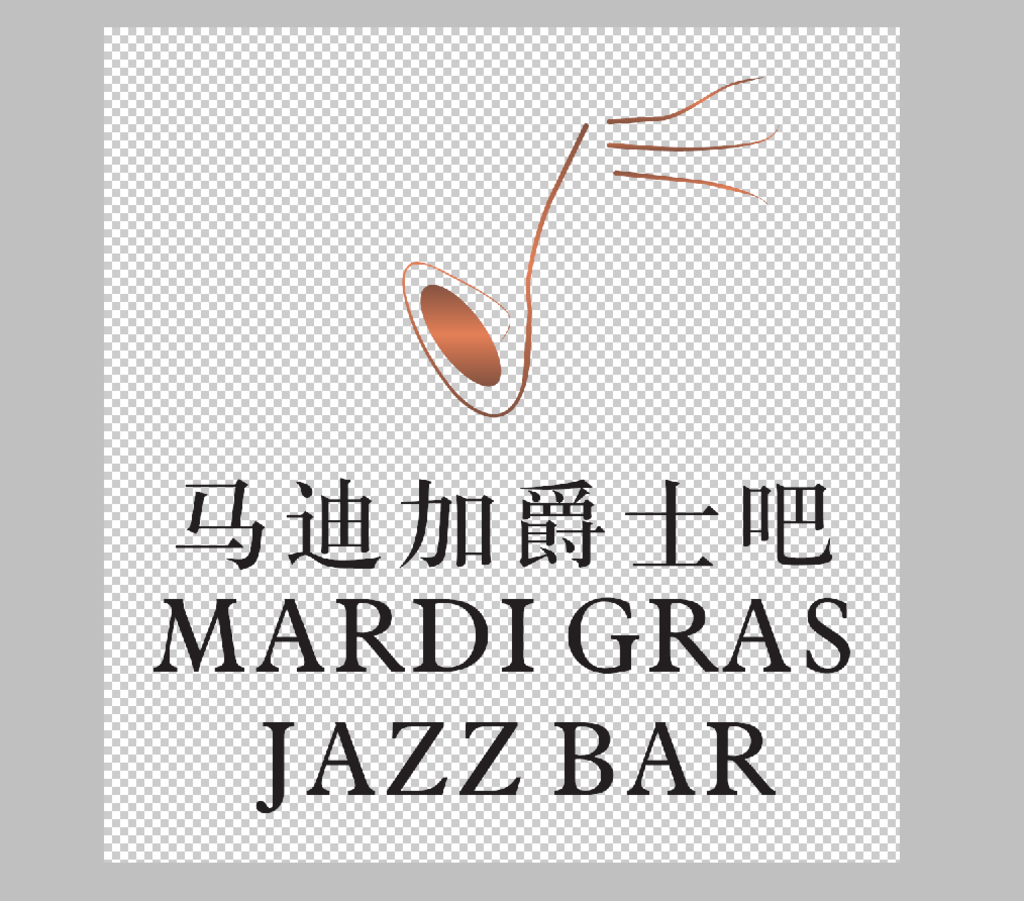 爵士