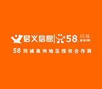 58同城
