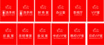 盛世开元门牌