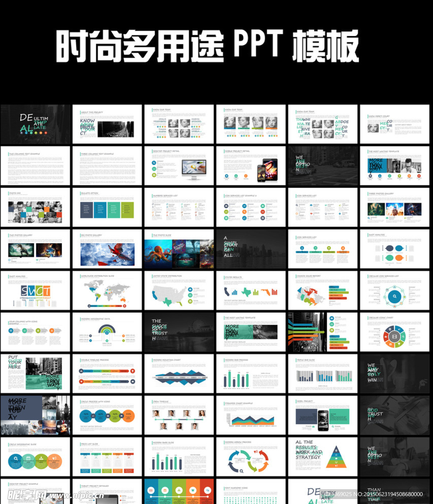 多用途简约风格企业ppt模板