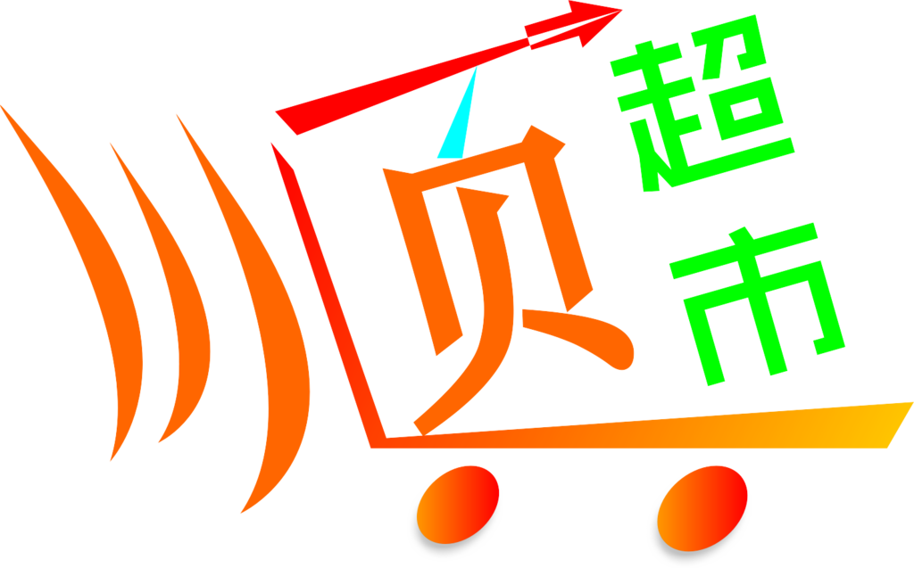 超市Logo